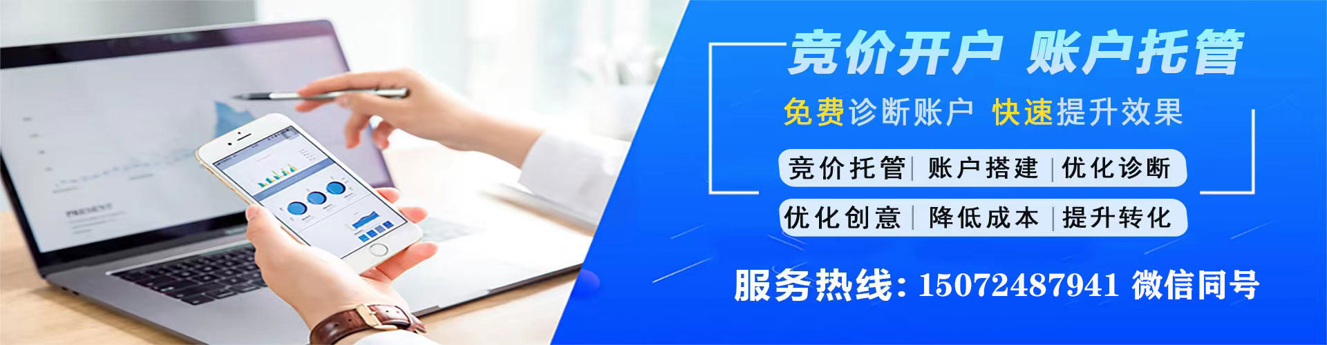 泸水信息流平台
