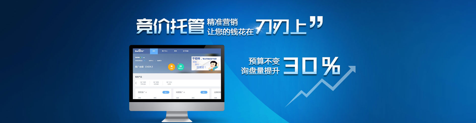 泸水如何做sem
